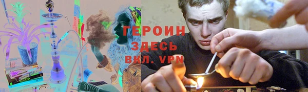 мефедрон мука Богданович