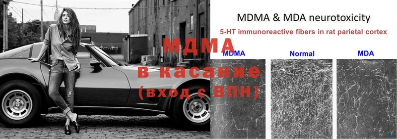 МДМА VHQ  Нягань 