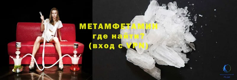 МЕТАМФЕТАМИН мет  Нягань 